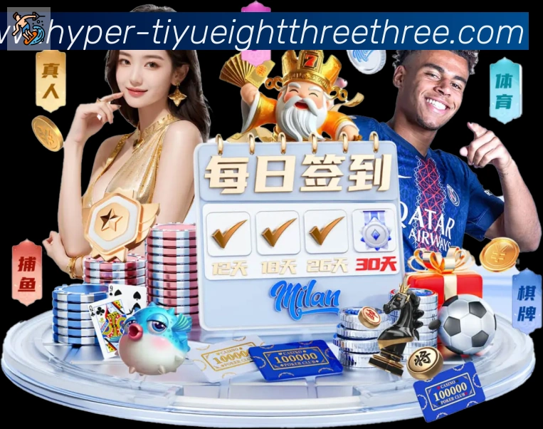 APP界面展示