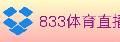 833体育直播 logo